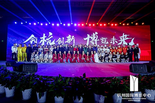 吴江国际博览中心2020新春红蓝竞演茶话
